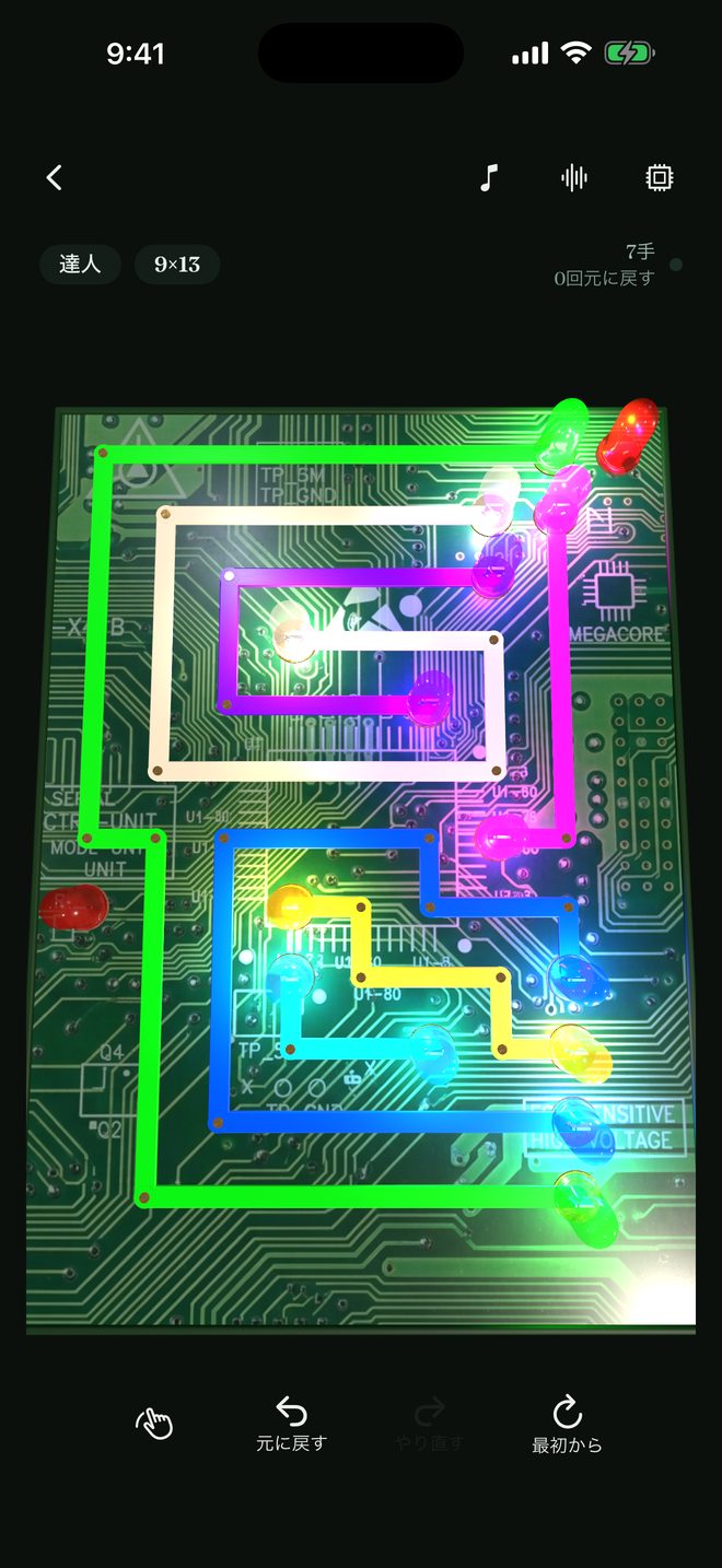 Solved puzzle