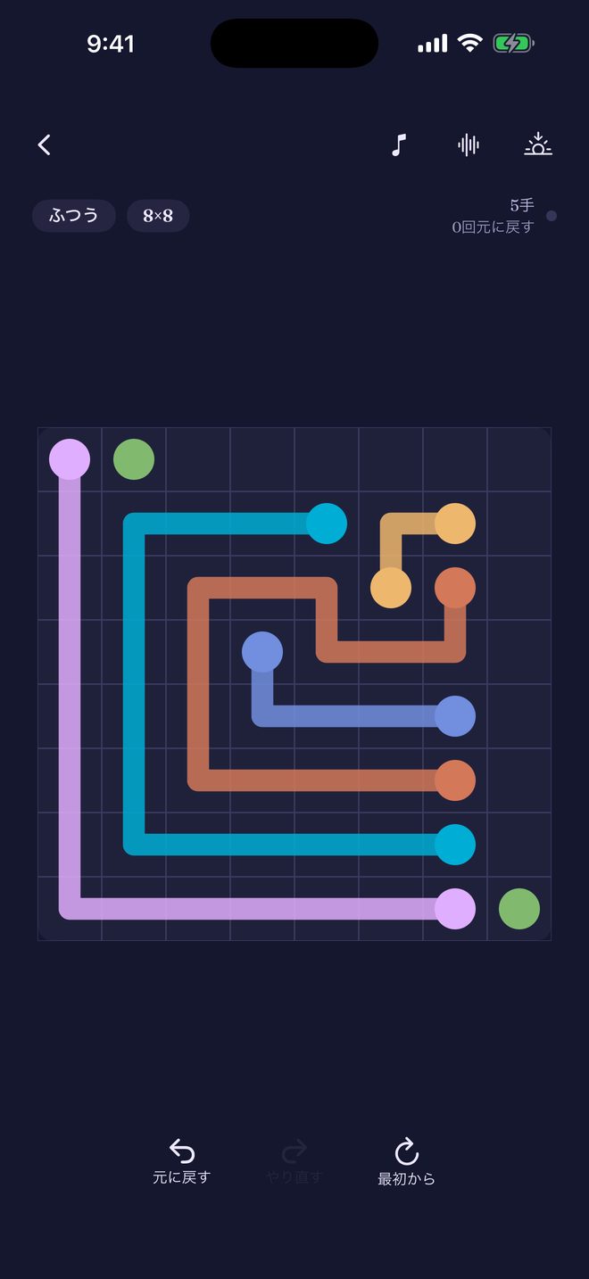 Stats screen